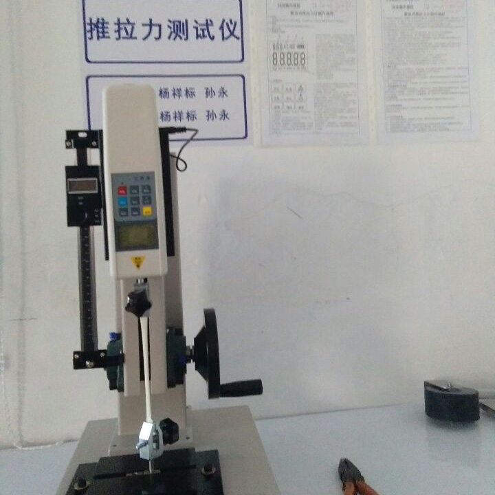 Pushing and pulling force tester