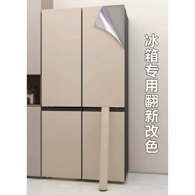Magnetic refrigerator stickers