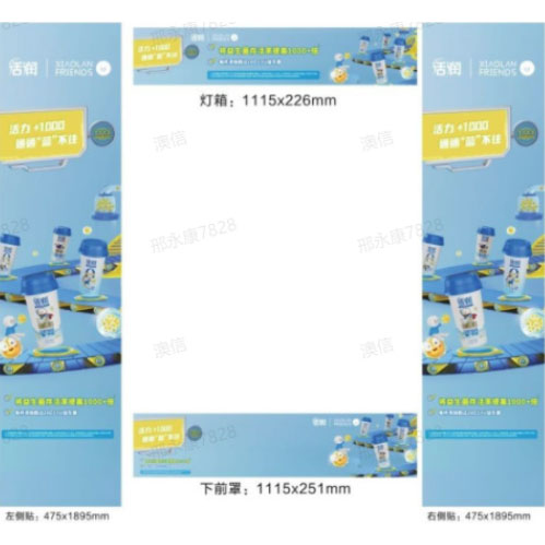 Refrigerator stickers