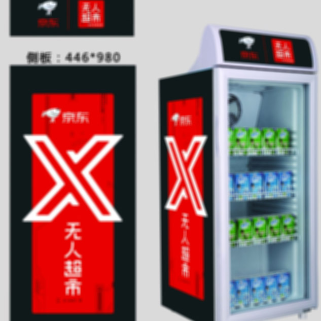 Refrigerator stickers